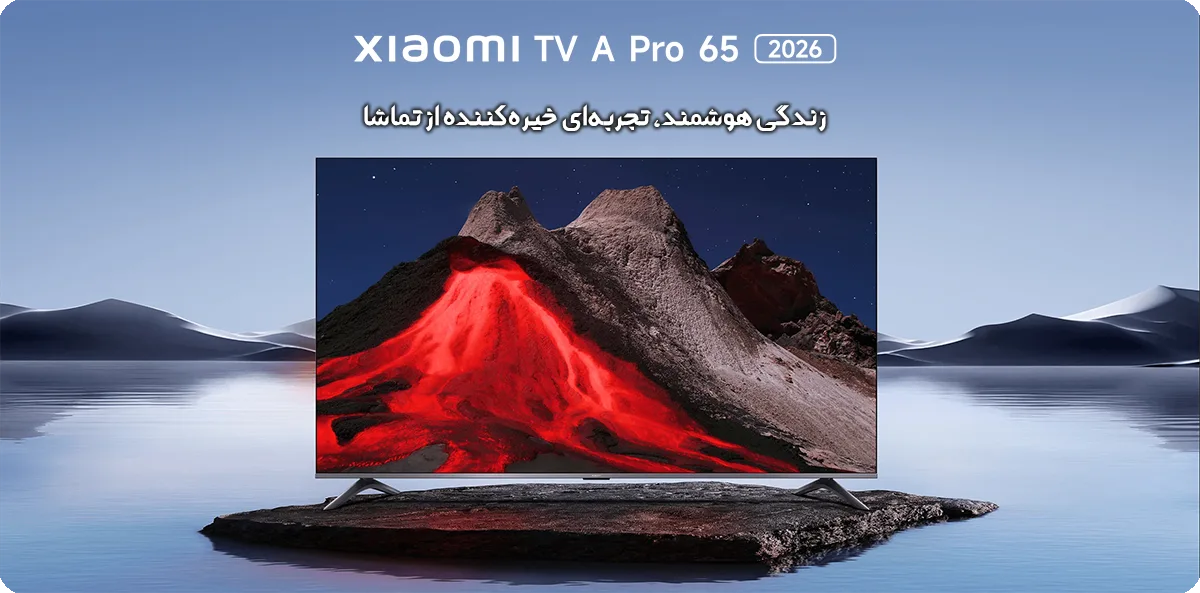 کیفیت تصویر تلویزیون شیائومی 65A Pro 2026