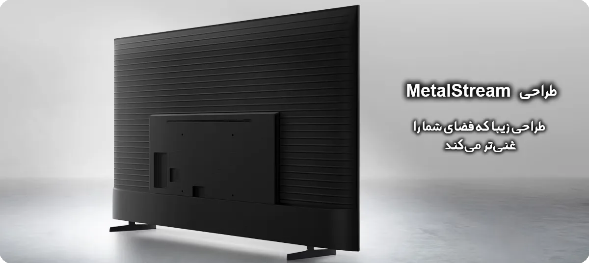 پنل پشتی با کیفیت تلویزیون سامسونگ 75U8000F