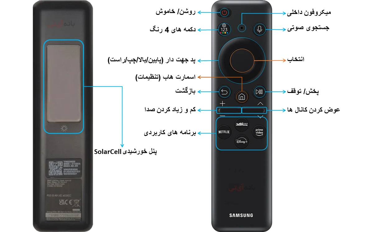 ریموت کنترل تلویزیون سامسونگ Q7F سایز 65 اینچ